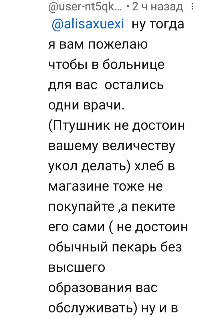 клинит шею с правой стороны что делать | Дзен