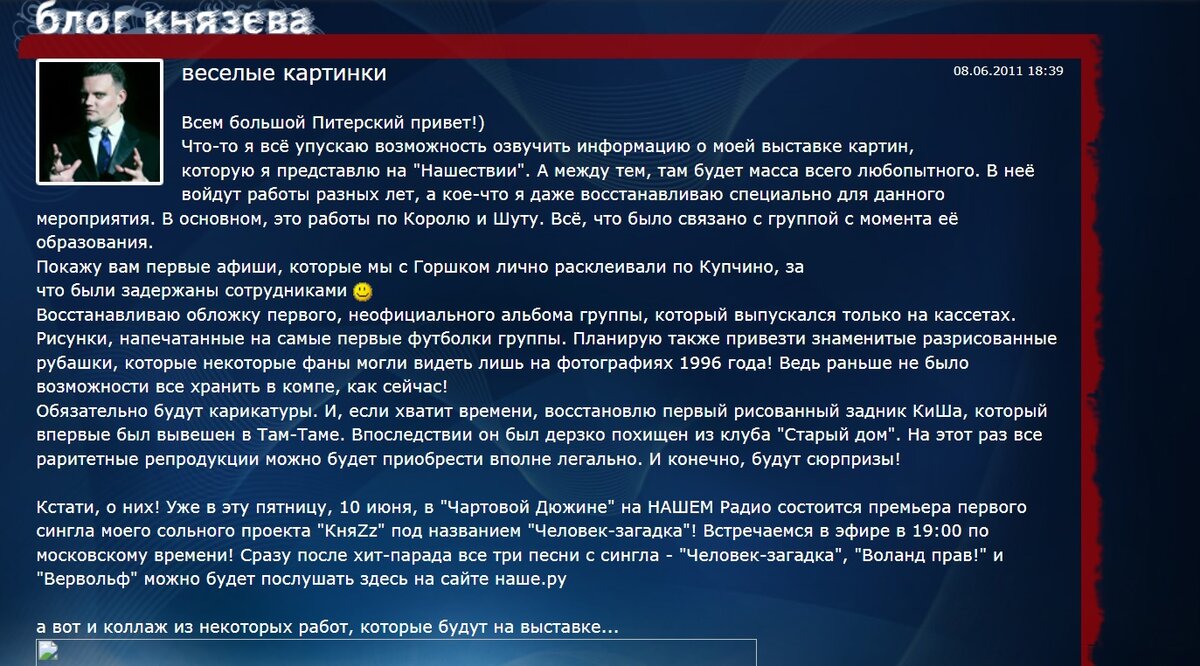 Андрей Князев: "Спрашивали? Отвечаю!" - Ответы На Вопросы Фанатов.