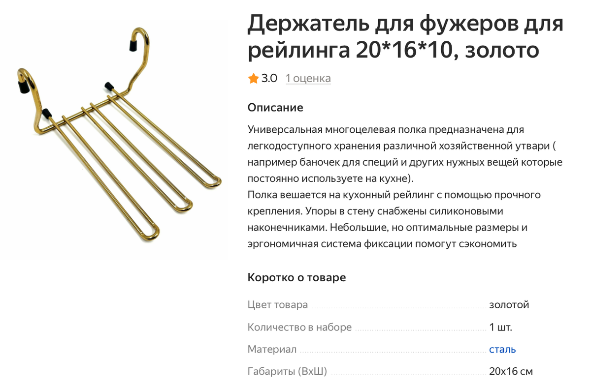 Фото с сайта магазина