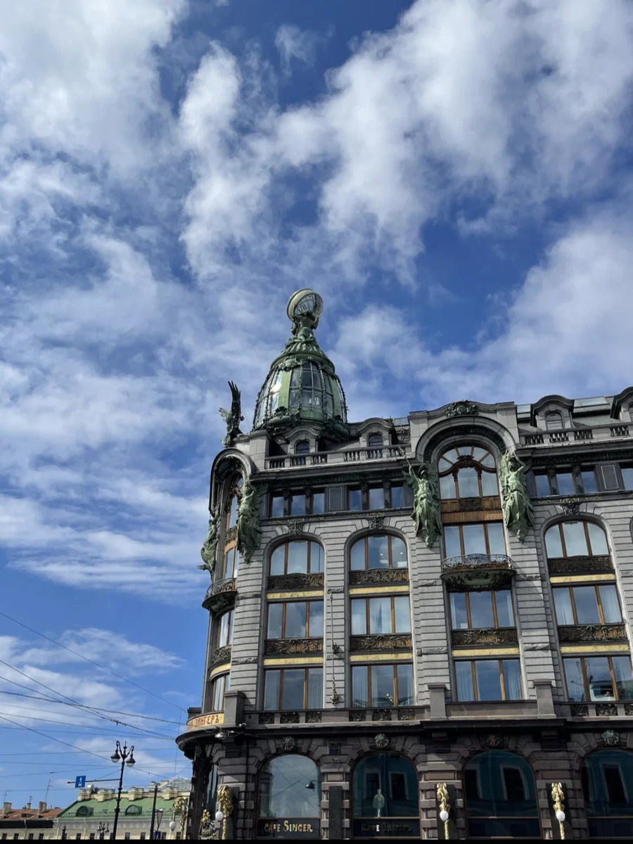 Зингер на Невском