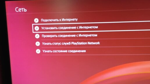 Куда повесить приставку от провайдера 4