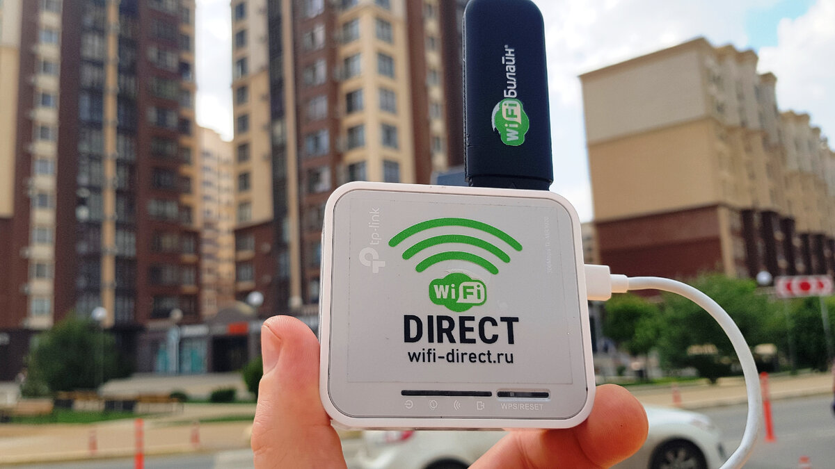 Беспроводной сайт. WIFI радар. Вай фай радар для рекламы. WIFI Radar своими руками.