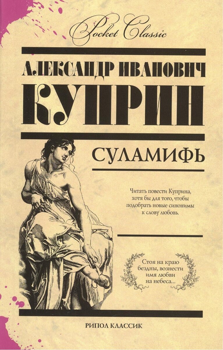  ���� � ������� ����� ������� � ������: ��������� �������� ������, ��� �� � �������.-14