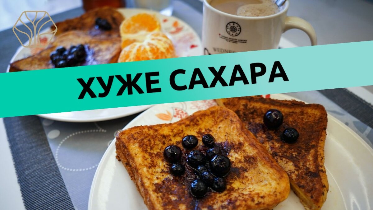 Химическая фруктоза способствует увеличению количества жиров в клетках печени и прогрессированию жировой болезни печени, 