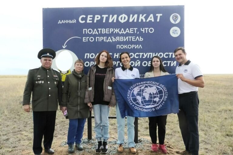    В Светлинском районе установили географический знак «Полюс недоступности» Марина Шарт