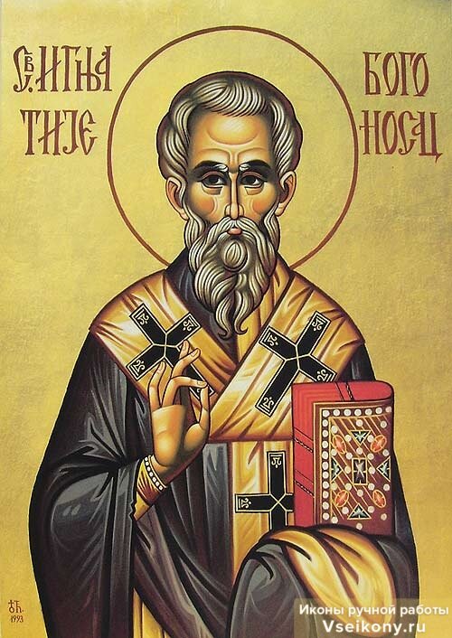 Святой Игнатий Богоносец