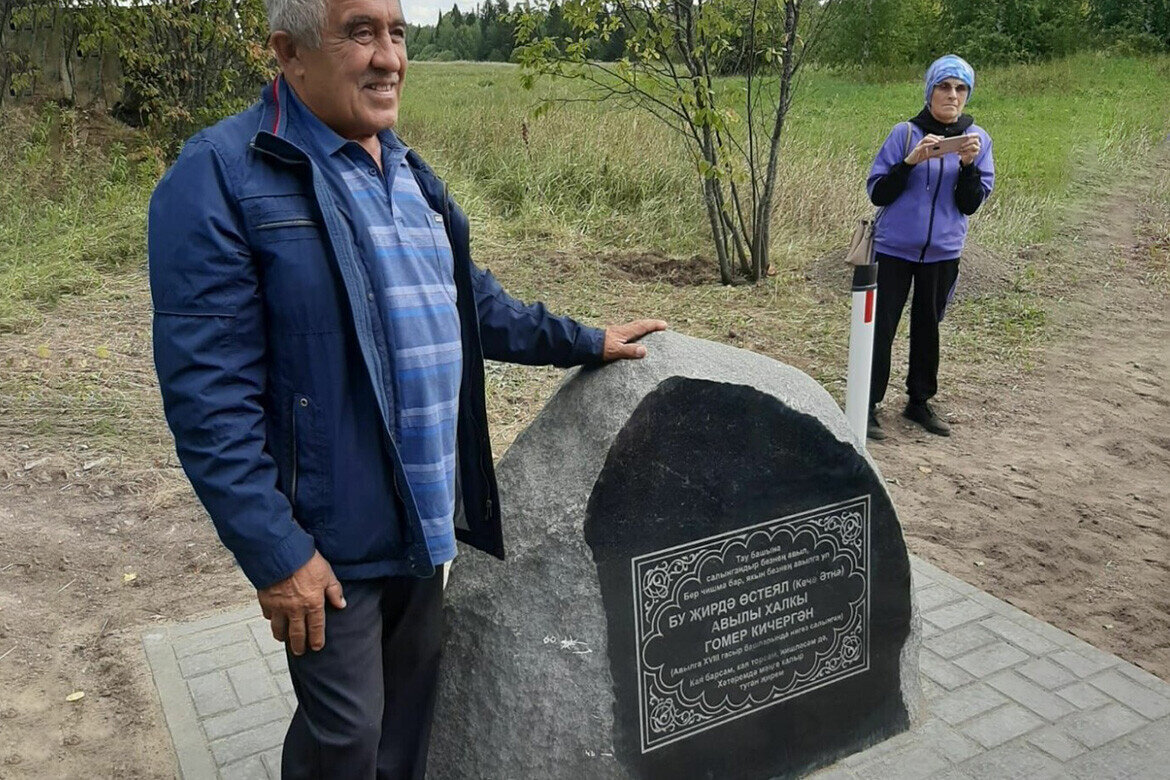 Она нам снится»: на месте исчезнувшей деревни в Арском районе установили  памятный камень | Татар-информ | Дзен