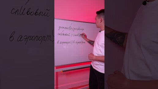 Александр Долгих - русский язык - ЕГЭ | Ударения, в которых чаще всего ...