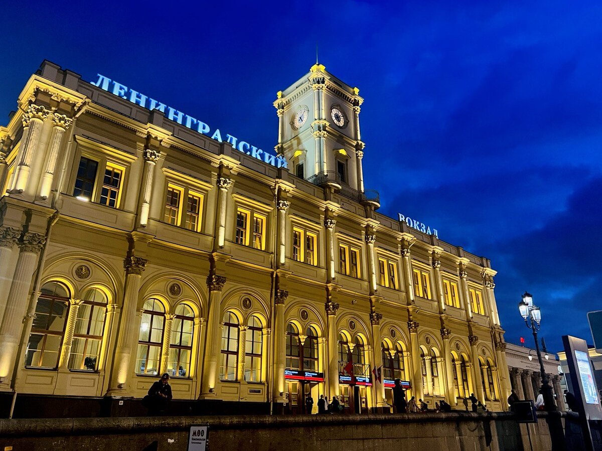 Ленинградский вокзал в Москве