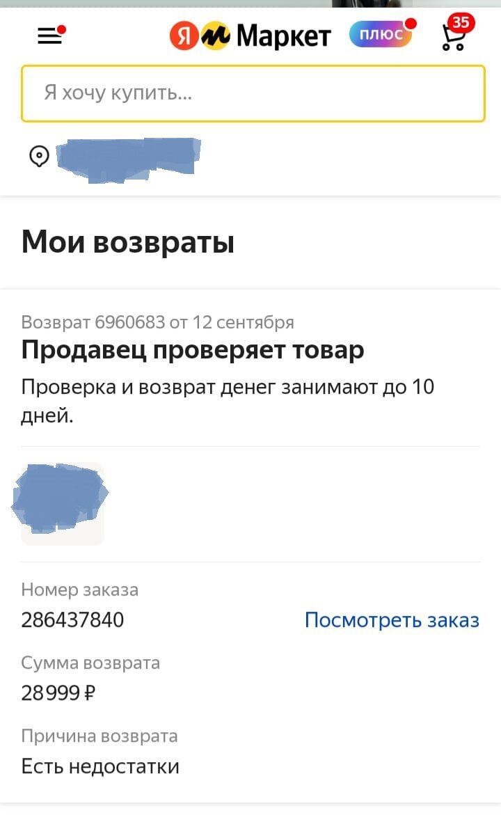 Из личных фото автора