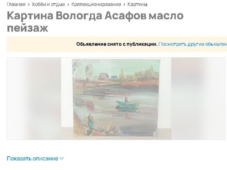     Фото: МК в Вологде.