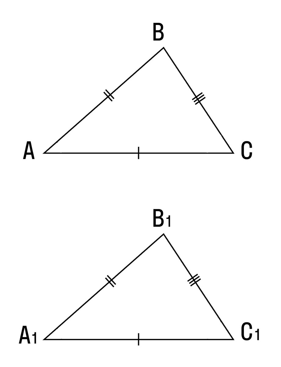 3 ТЕОРЕМЫ Равенства Углов ТРЕУГОЛЬНИКА | Полезные советы! | Дзен