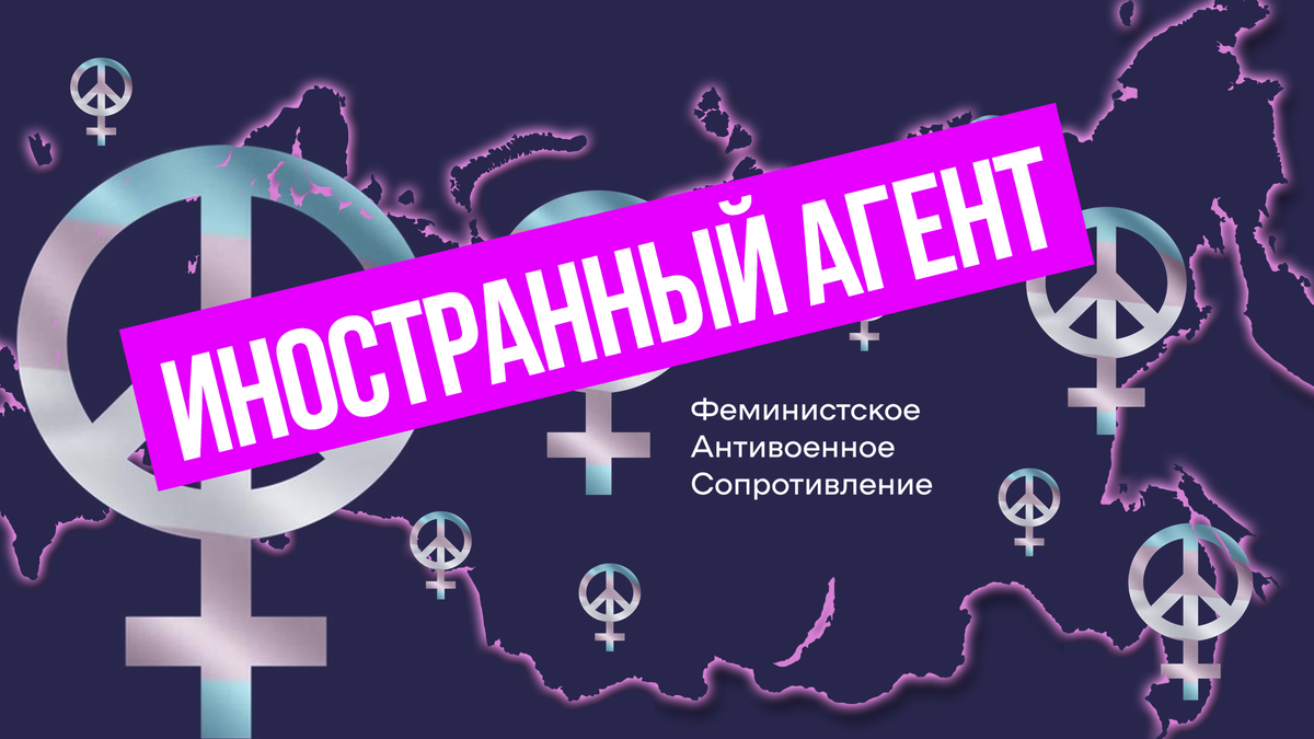 Под продвинет. Под продвинет