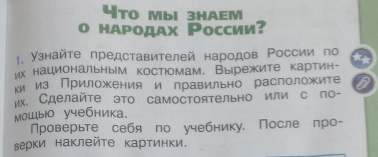 Присмотритесь! Видите?