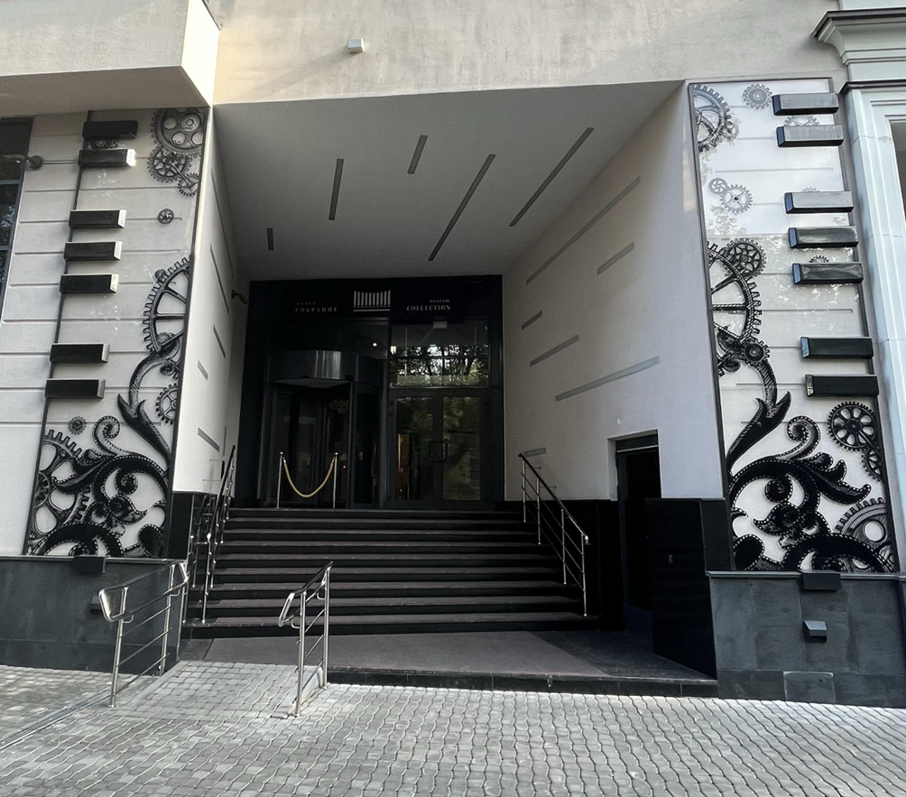 Входная группа музея «Собрание» (г. Москва). Фото из личного архива автора