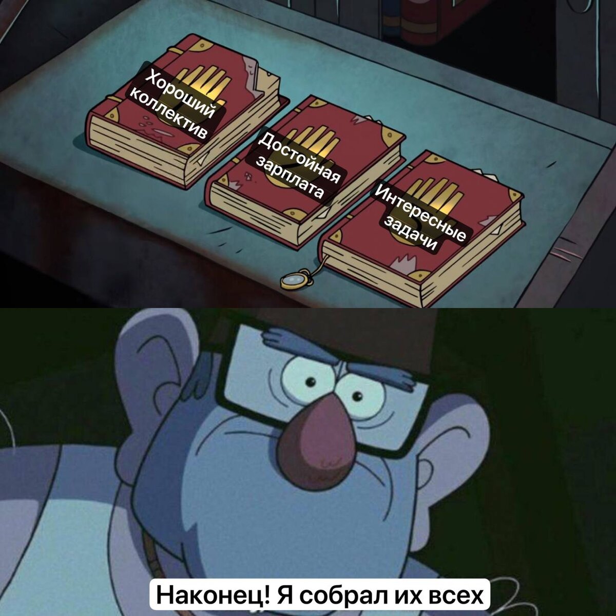 Кадры из мультсериала Gravity Falls