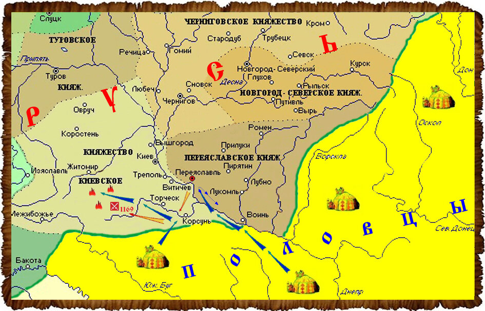 Переяславское княжество. Переяславское княжество карта. Переяславское княжество на карте древней Руси 13 век. Половцы в 12 веке на карте. Половцы на карте 12 век.