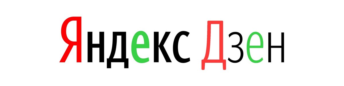 Всем привет, тем кто уже давно работает на яндекс дзен, и тем кто только начинает. Когда я только узнала, что на дзене можно заработать, честно говоря не совсем поверила, но не поверила в свои силы, подумала врятле я смогу, но решила писать, писала, писала, и тут бах и статья набрала более 7000 тысяч дочитываний, ух я была так рада, в итоге мне подключили монетизацию.И потихонечку началось, я пишу каждый день, ну когда 1,коода 3 статьи, когда как получается. В среднем в день мне прилетает набалансна баланс 40-60 рублей, я считаю это неплохо, с учётом того, что я пишу, что то в свое удовольствие, конечно буду стараться выходить на более высокие результаты, но пока о том, что есть сегодня вывела первые 400 рублей на яндекс деньги, а оттуда на карту сбера, в итоге 340 рублей, может кто то посмеется,но меня сегодня реально эти деньги очень выручили) И я убедилась на 100%,что яндекс дзен платит, но каждый, получает столько, насколько хорошо развивает свой канал, насколько интересно и грамотно пишет свои тексты, в общем те, кто умеют заинтересовать людей) Всем авторам желаю добиться больших успехов) Я тоже буду стремиться к высоким показателям) Спасибо яндекс дзен у за такую возможность) Всем весеннего и солнечного настроения) Всем пока пока подписывайтесь на мой канал))) 