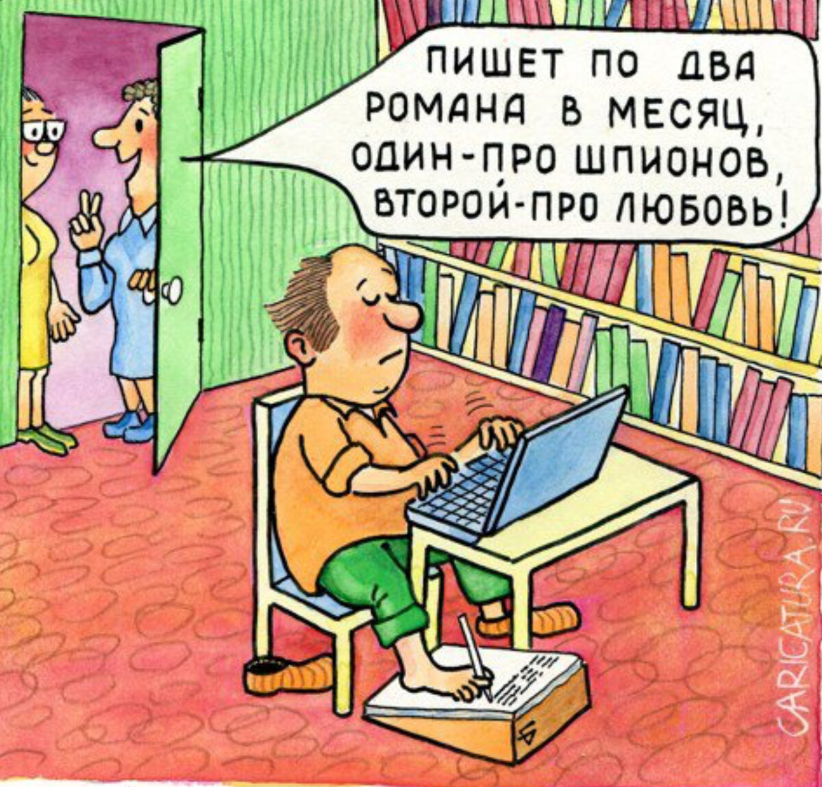 Фото: соцсети