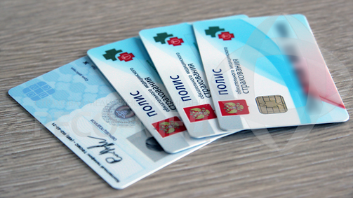 Пластиковый полис ОМС