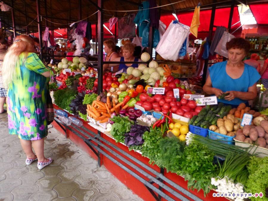 Центральный рынок в анапе фото