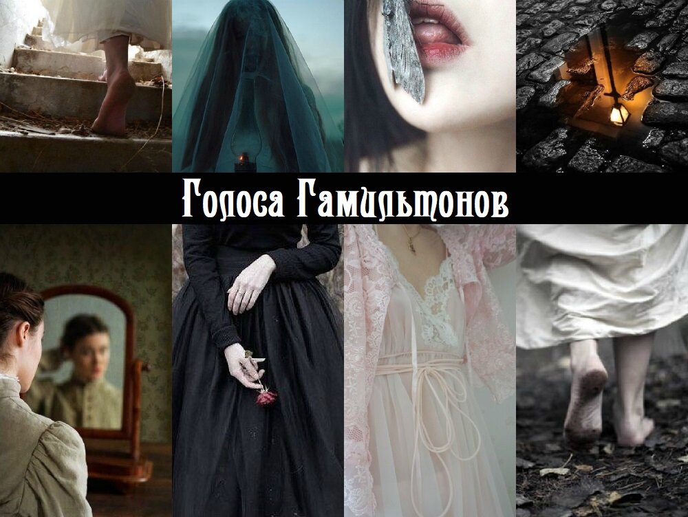 Фото для коллажа взяты из интернета