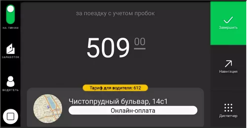 550 в рублях