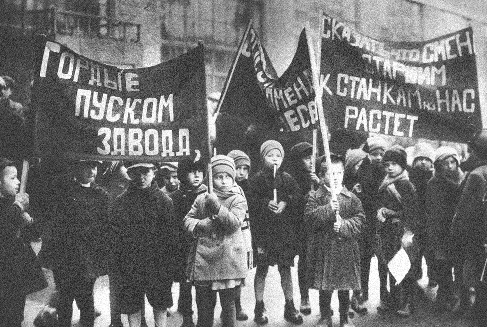 Индустриализация