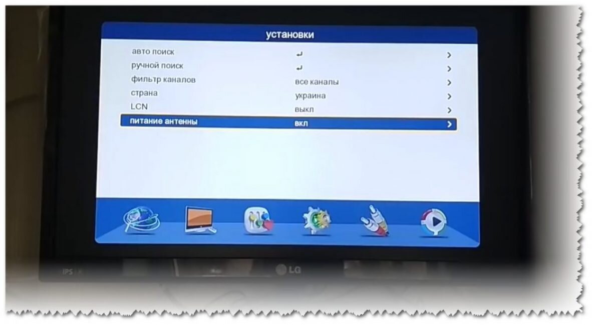 Как включить питание антенны на телевизоре. Питание антенны в приставке. LG питание антенны. Телевизор LG питание антенны. Настройки цифрового телевидения питание антенны.