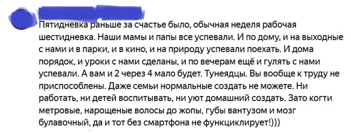 Источник: яндекс.дзен