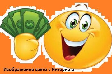 Изображение взято с Интернета.