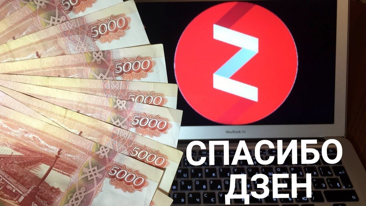 Картинка Яндекса)