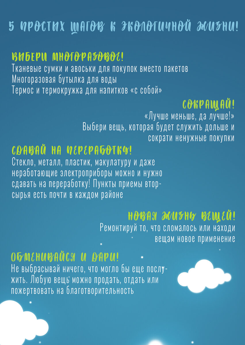 Вторая жизнь старых вещей: куда сдать ненужную одежду в Петербурге и что с ней будет потом