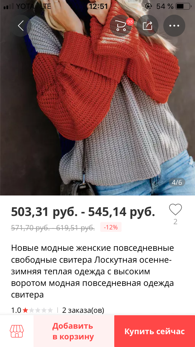 -2
