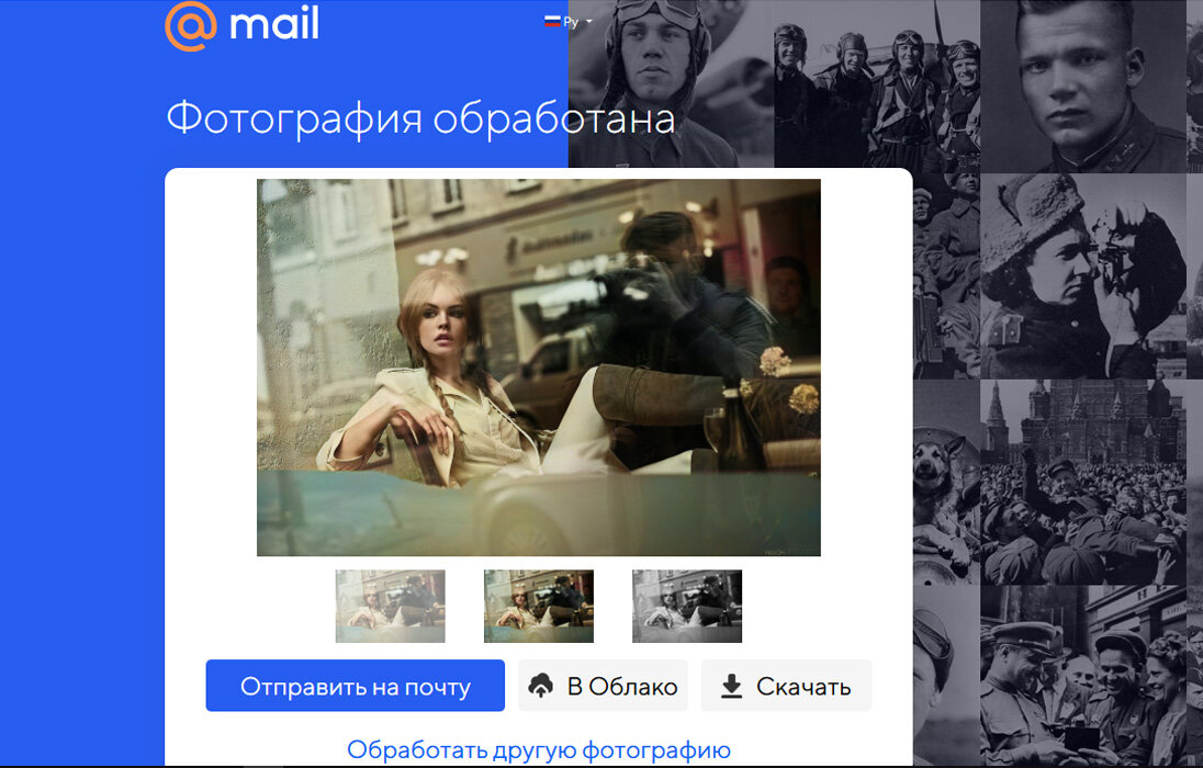 9may mail ru восстановление фотографий