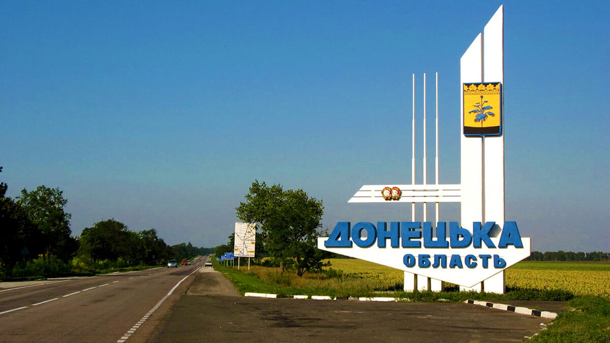 Fromdonetsk.net