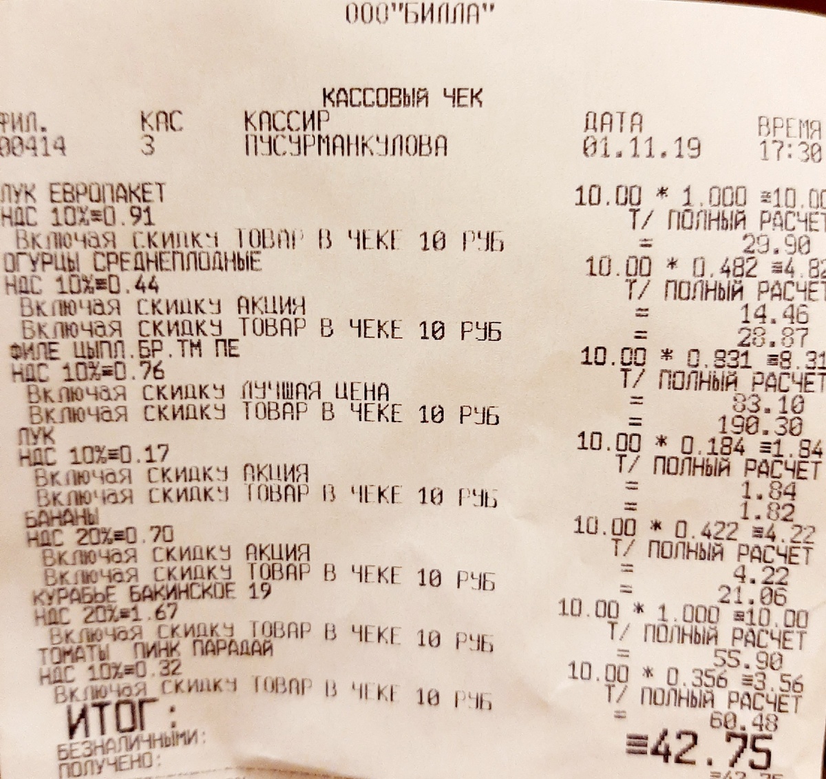 Мне повезло и сегодня я могу помочь кому-то еще