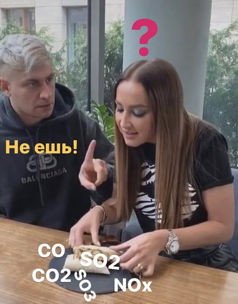Ольга Бузова и Давид Манукян