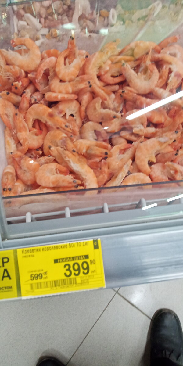 Выгодные покупки