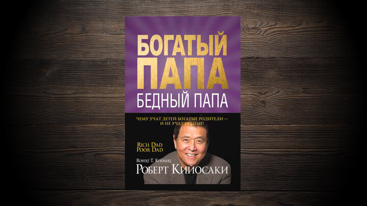 Изображение взято из открытого источника яндекс картинки