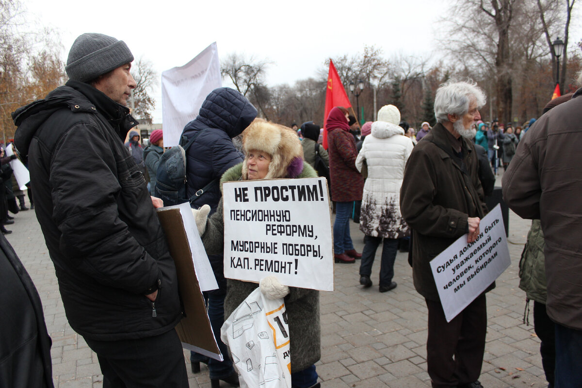 Произвол и беззаконие. Против произвола в Раменском. Денег нет митинг. Картинки митингуют нет. Митинги в Новосибирске против долгостроя и голодовки.