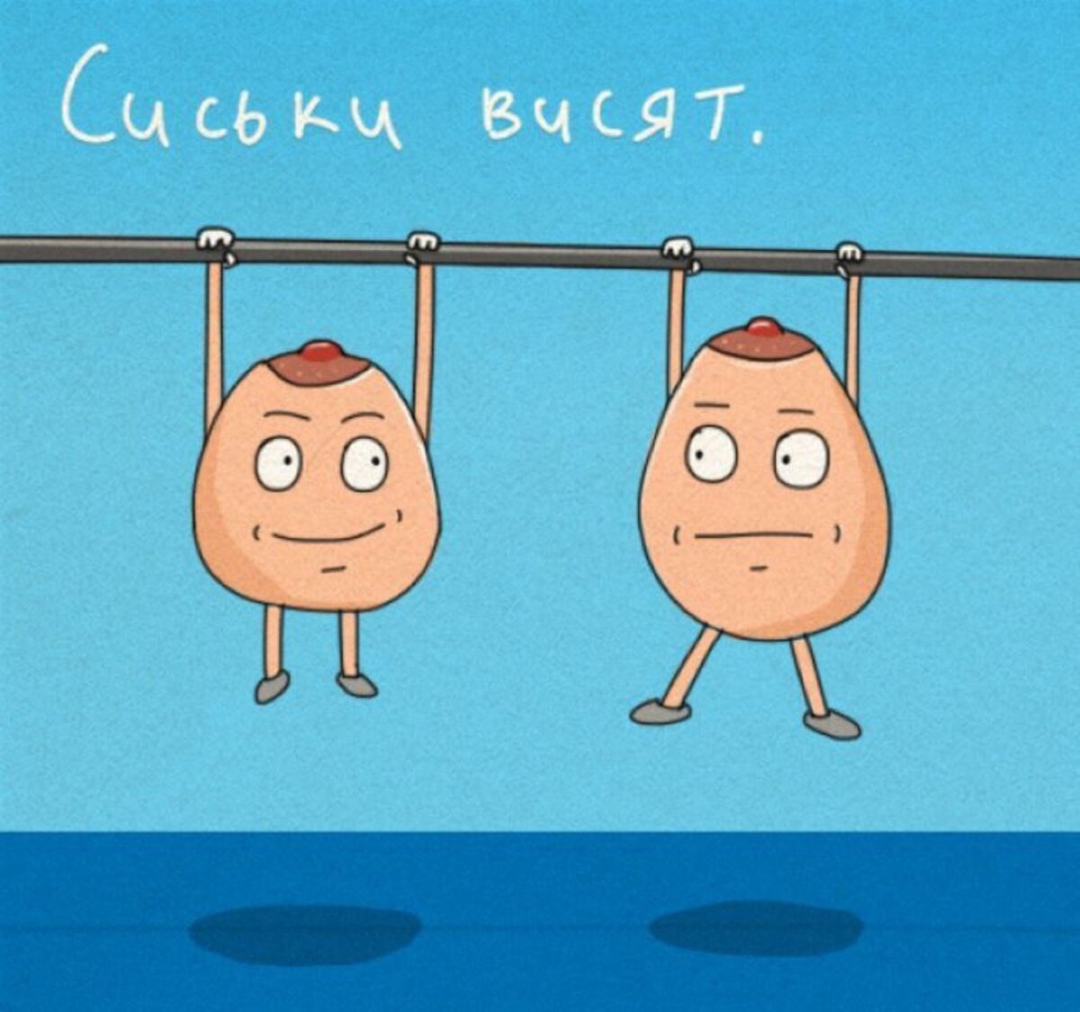 Картинка взята из просторов интернета