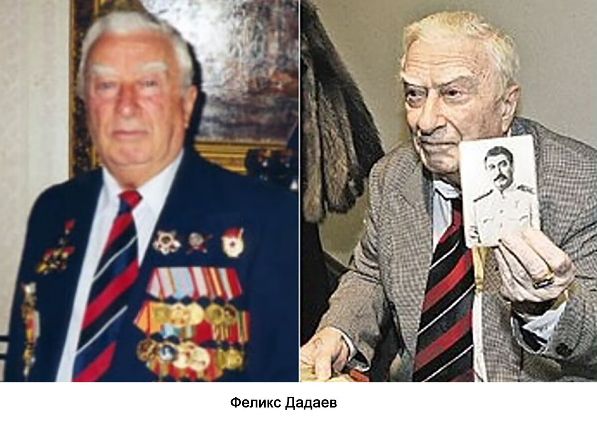 Тайна двойника Сталина Феликса Дадаева: когда и где он заменял вождя ...