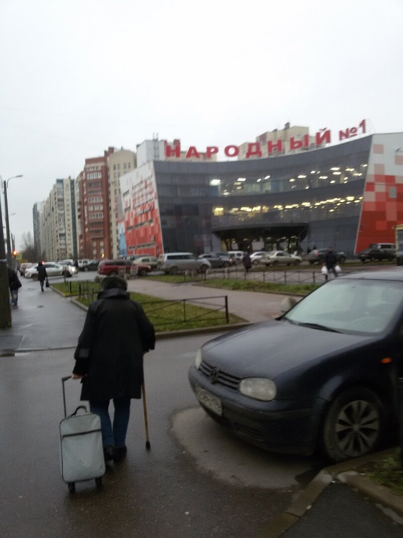 Хошимина 14