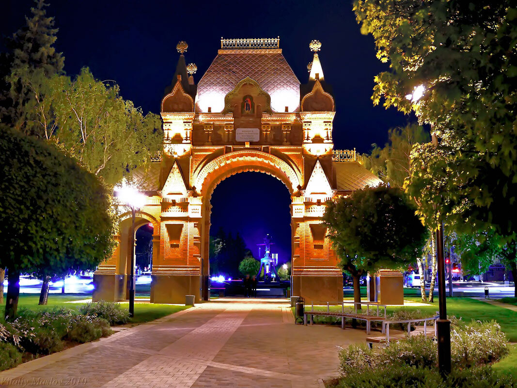 Краснодар.