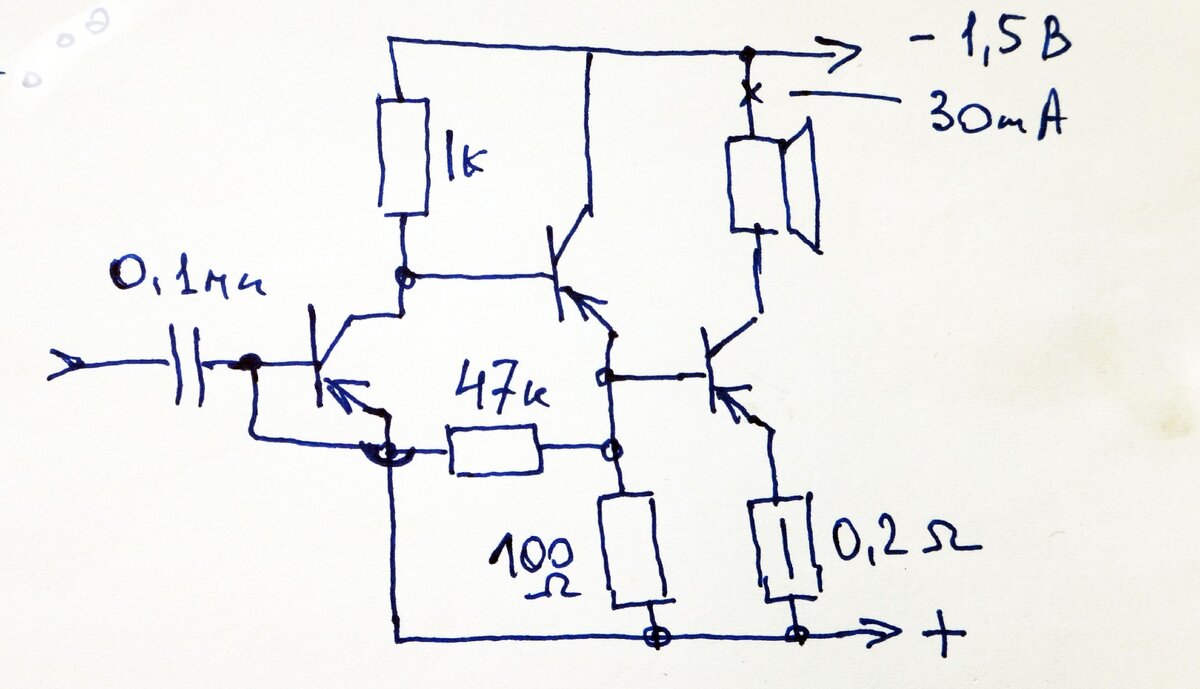 Мощный усилитель на транзисторах