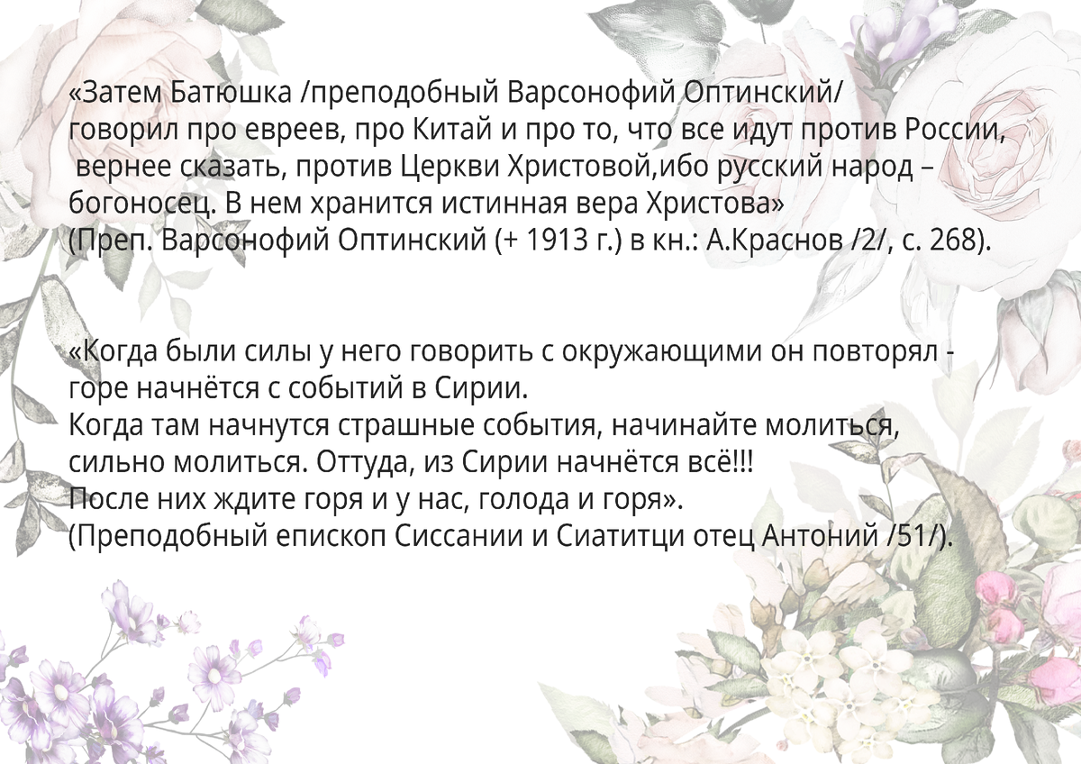 Цитаты