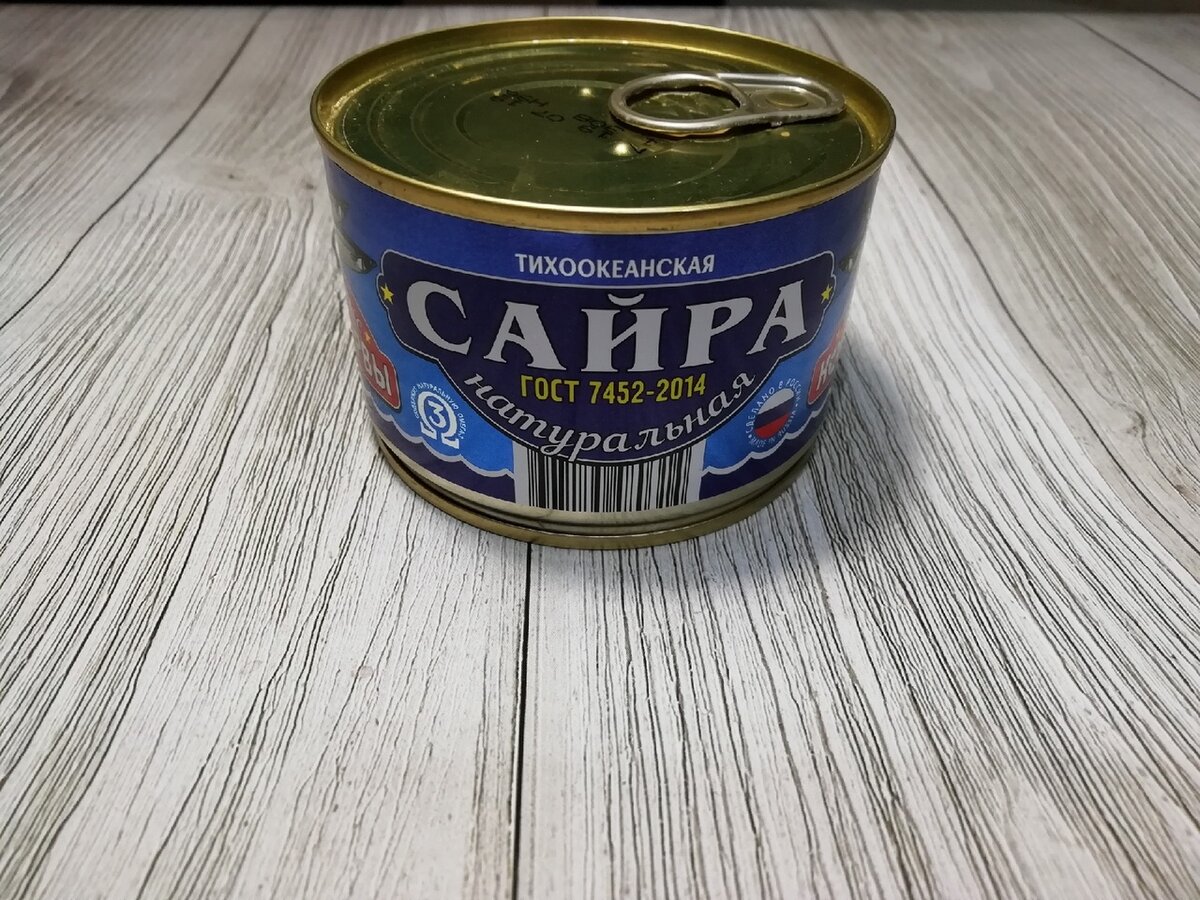 Вкусные консервы сайра