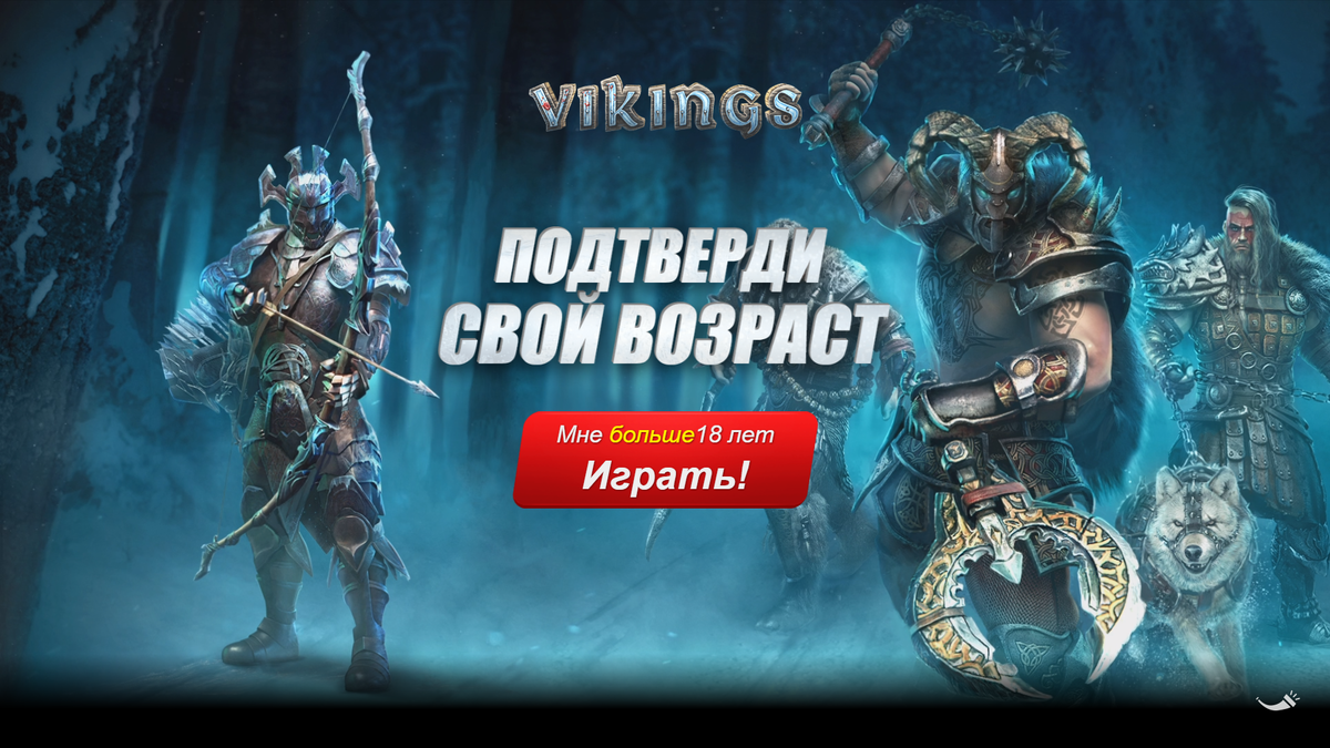 Наверное круто будет! 