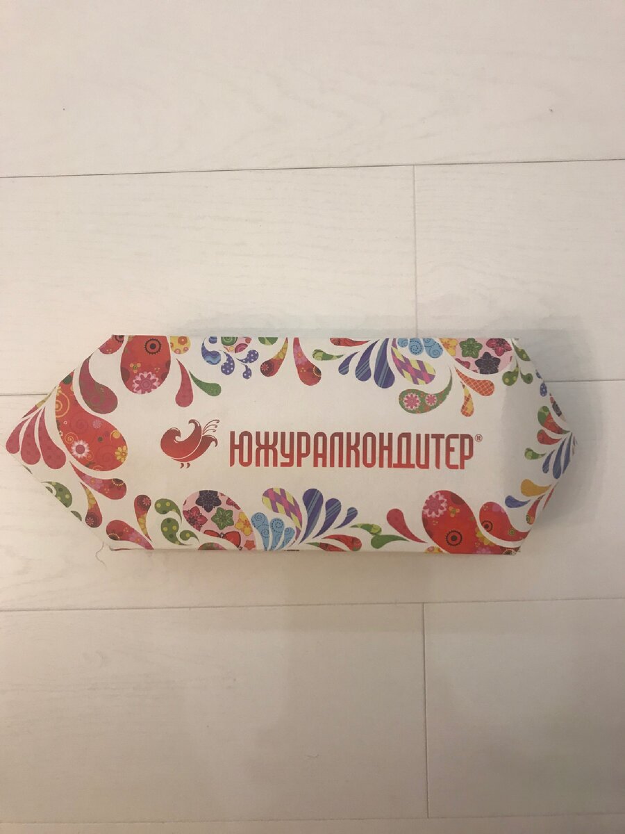 Подарок